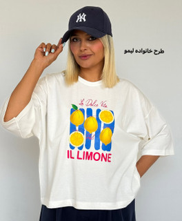 تیشرت summer